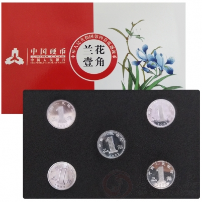 中国流通硬币铝兰花1角（1999年-2003年）