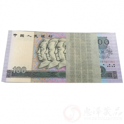 第四套人民币80年100元整刀（百张连号）