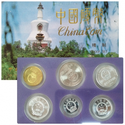 1992年精制硬币套装
