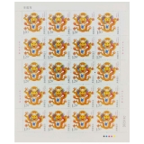第三轮生肖邮票（龙）大版