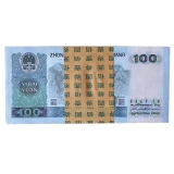 第四套人民币90年100元整刀（百张连号）