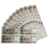 第四套人民币80年50元四方联连体钞十连号