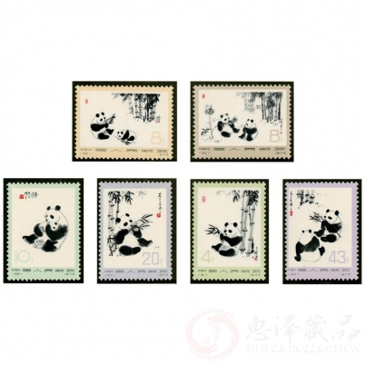 编57-62熊猫