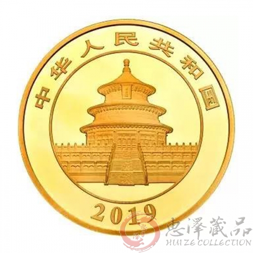 2019年150克熊猫金币