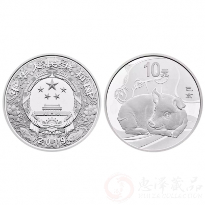 2019年30克圆形己亥猪银质纪念币
