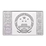 2019年己亥猪150克长方形精制银质纪念币