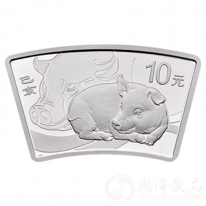 2019年己亥猪30克扇形精制银质纪念币