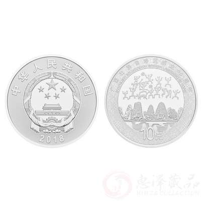 广西壮族自治区成立60周年30克银币