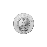 中俄建交70周年银币