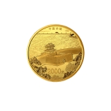 平遥古城5盎司圆形金币
