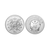 中华人民共和国成立70周年金银币