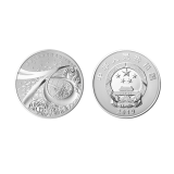 中华人民共和国成立70周年银币套装