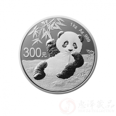 2020年1公斤熊猫银币