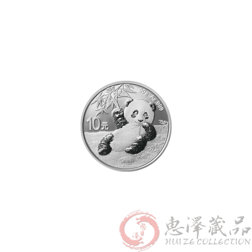 2020年30克熊猫银币