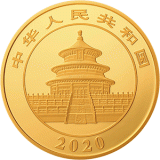 2020年100克熊猫金币