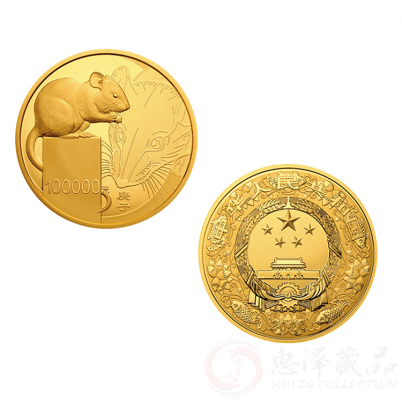 2020年鼠年生肖10公斤圆形本色金币