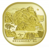 泰山纪念币
