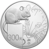 2020年鼠年1公斤圆形本色银币