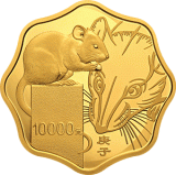 2020年鼠年1公斤梅花本色金币