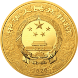 2020年鼠年500克圆形本色金币