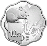 2020年鼠年生肖30克梅花银币