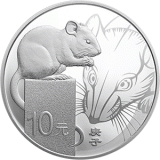 2020年鼠年生肖本色30克银币