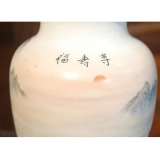 王锡良粉彩瓷·福寿尊瓷瓶