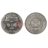 世界遗产良渚古城遗址纪念币  500克精制银币