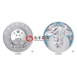 2021年牛年生肖金银币，150克圆形银质彩色纪念币