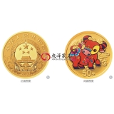 2021年牛年生肖金银币  3克圆形金质彩色纪念币