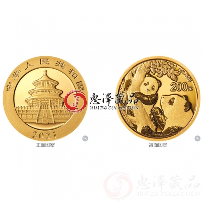 2021版熊猫金银纪念币  15克圆形金质纪念币