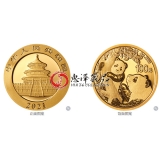 2021版熊猫金银纪念币  8克圆形金质纪念币