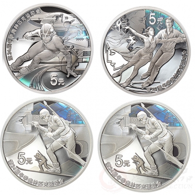 第24届 冬奥会金银币（第1组）15克圆形银质纪念币（4枚）