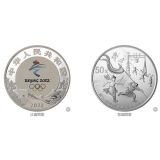 第24届 冬奥会金银币（第1组） 150克圆形银质纪念币