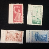 纪20 伟大的苏联十月革命三十五周年纪念 （错版）邮票