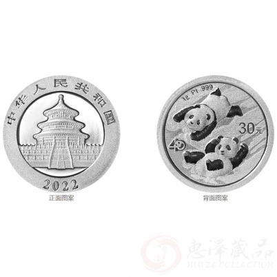 2022年熊猫金银纪念币  1克圆形铂质纪念币