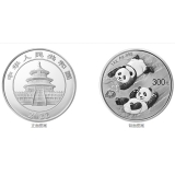 2022年熊猫金银纪念币  1公斤圆形银质纪念币（精制币）