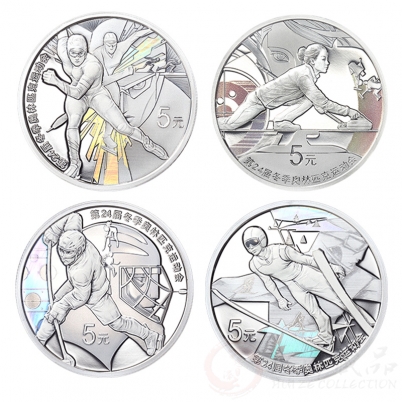 第24届冬季奥林匹克运动会纪念币 第2组 15克圆形银质纪念币 4枚