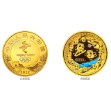 第24届冬季奥林匹克运动会纪念币 第2组 1公斤圆形金质纪念币