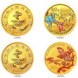 第24届冬季奥林匹克运动会纪念币 第2组 5克圆形金质纪念币（2枚）