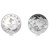 第24届冬季奥林匹克运动会纪念币 第2组 1公斤圆形银质纪念币