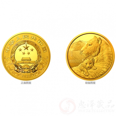 2022中国壬寅（虎）年金银纪念币  10公斤圆形金质纪念币