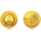 2022中国壬寅（虎）年金银纪念币  500克圆形金质纪念币