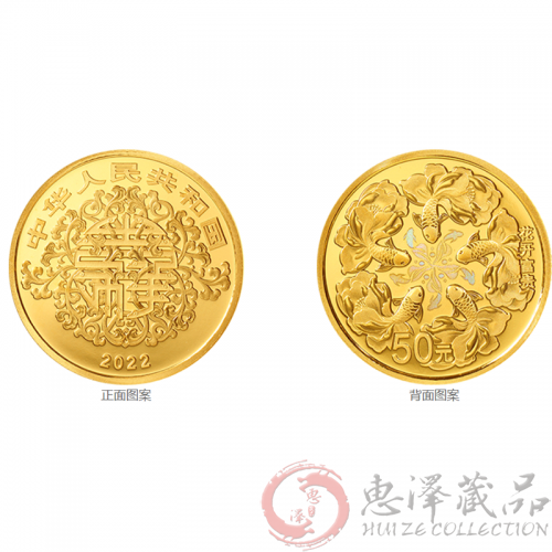 2022吉祥文化金银纪念币 吉祥幸福主题  3克圆形金质纪念币