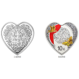 2022吉祥文化金银纪念币 美好爱情主题  30克心形银质纪念币