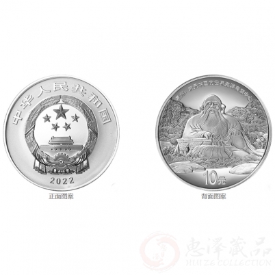 世界遗产（泉州：宋元中国的世界海洋商贸中心）30克圆形泉州老君岩造像银币
