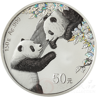 2023版熊猫贵金属纪念币150克圆形银质纪念币
